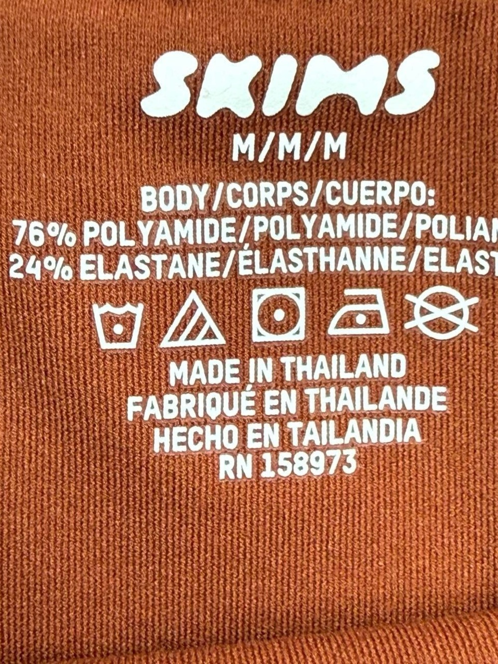 Skims Rust Bodycon Maxi Dress M - Picture 4 of 6